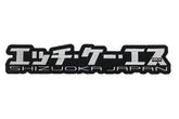 HKS PATCH KANA W275