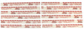 Clevite Plastigage Red Plastigage - 12 Pack